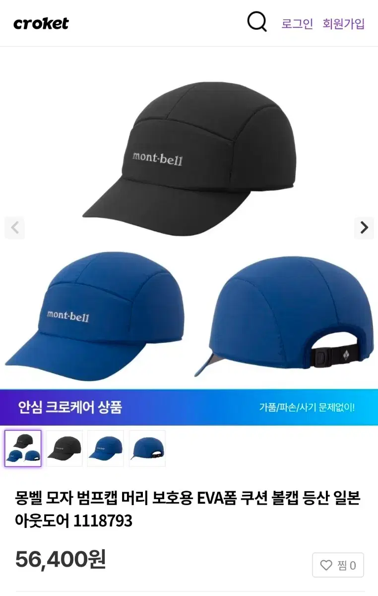 thumbnail-4